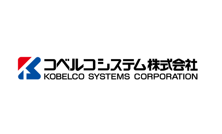 コベルコシステム株式会社様